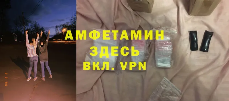 кракен ССЫЛКА  это официальный сайт  Amphetamine VHQ  Вольск 