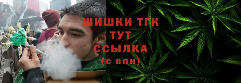 Бошки Шишки LSD WEED  Вольск 